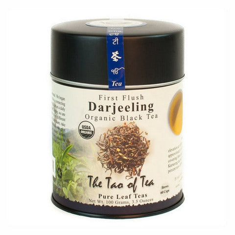 Nature's Answer, Organic Fragrant Indian Black Tea First Flush Darjeeling, 3.5 Oz